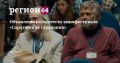 Объявлены победители 23-го Международного кинофестиваля документальной мелодрамы «Саратовские страдания»