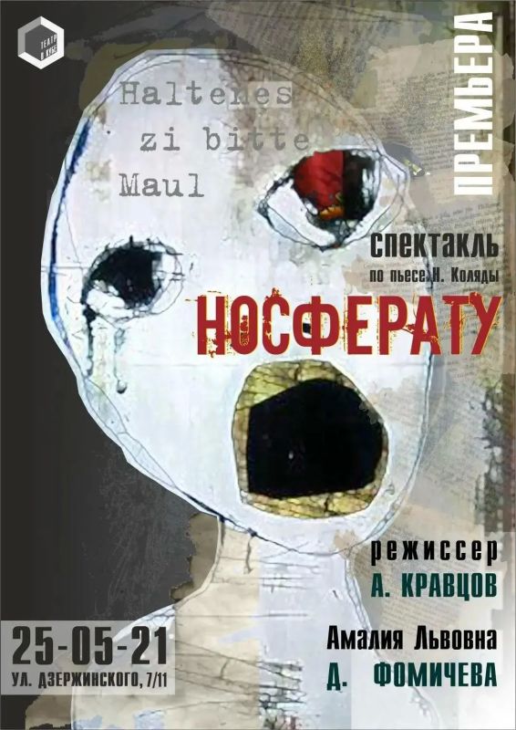 РОЗЫГРЫШ БИЛЕТОВ ОТ ПРОГРАММЫ