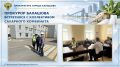 Прокурор города Балашова встретился с коллективом сахарного комбината