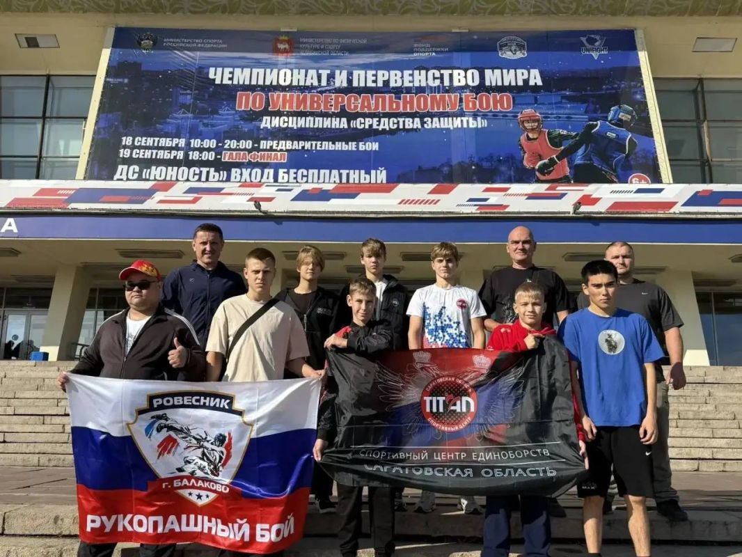 Балаковец вышел на мировую арену Балаковец вышел на мировую арену