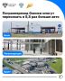 ��� ����� ������������� ����� ��������� ����� �������� ������ �� ������� � �����������