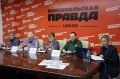 Новости общественных организаций