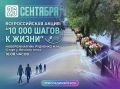 Дорогие жители Энгельсского района!