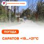 �����, 23 ��������. � �������� ����� +13...+15 �C. ���� ��� �������, ����������� +22...+26 �C. �� ������� ����� ��������� �����, +9...+14 �C. ���� ������� ��������������� ��� �������, ������ ����� �� 10 �/�, �����������...