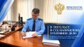 В Энгельсе в суд направлено уголовное дело о вовлечении 12-летнего ребенка в противоправные действия