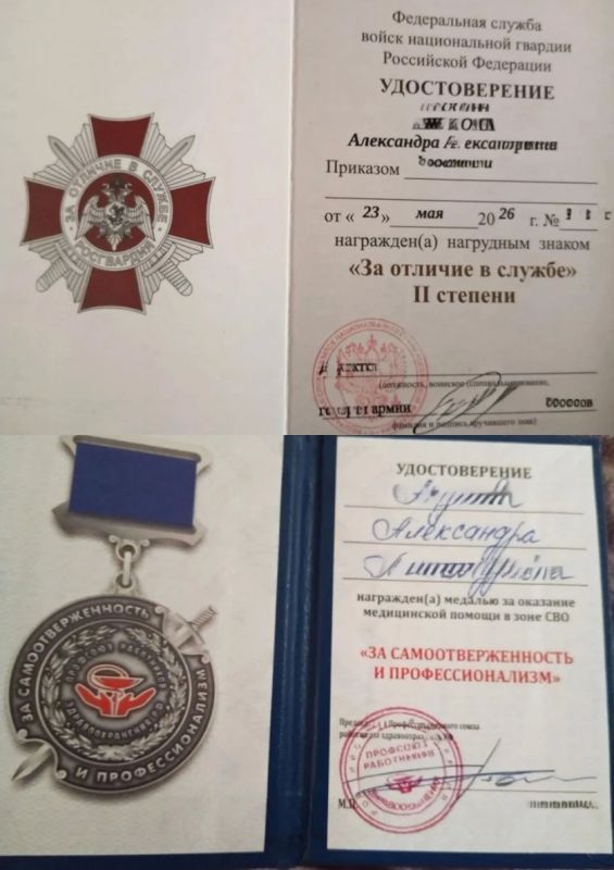 Медик из Саратовской области отмечена медалью за работу в зоне СВО Медик из Саратовской области отмечена медалью за работу в зоне СВО