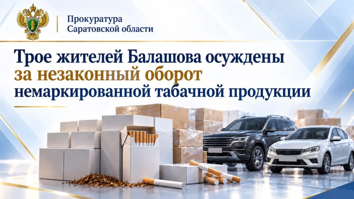 Информационная безопасность на практике: в Саратовском межрегиональном центре прошло обучающее занятие Информационная безопасность на практике: в Саратовском межрегиональном центре прошло обучающее занятие