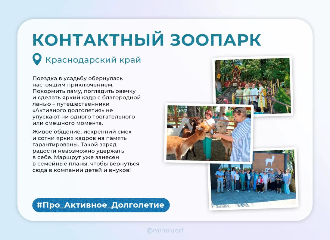 #Про_Активное_Долголетие: поем, шагаем и открываем новое #Про_Активное_Долголетие: поем, шагаем и открываем новое