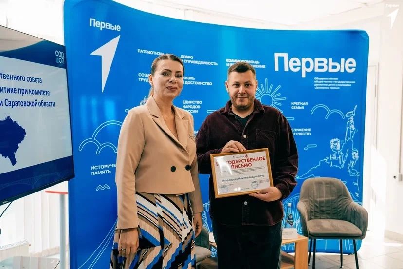 Заседание Общественного совета по молодежной политике Заседание Общественного совета по молодежной политике