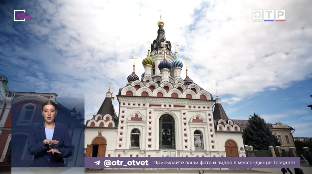 В эфире федерального канала показали культурные достопримечательности региона В эфире федерального канала показали культурные достопримечательности региона