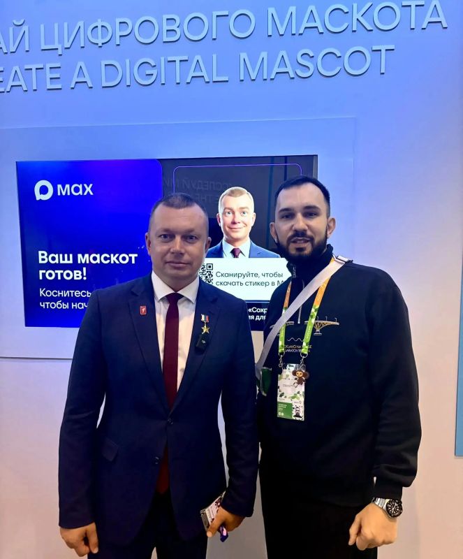 Владислав Солтанов представил МИК региона на Международном фестивале молодёжи! Владислав Солтанов представил МИК региона на Международном фестивале молодёжи!
