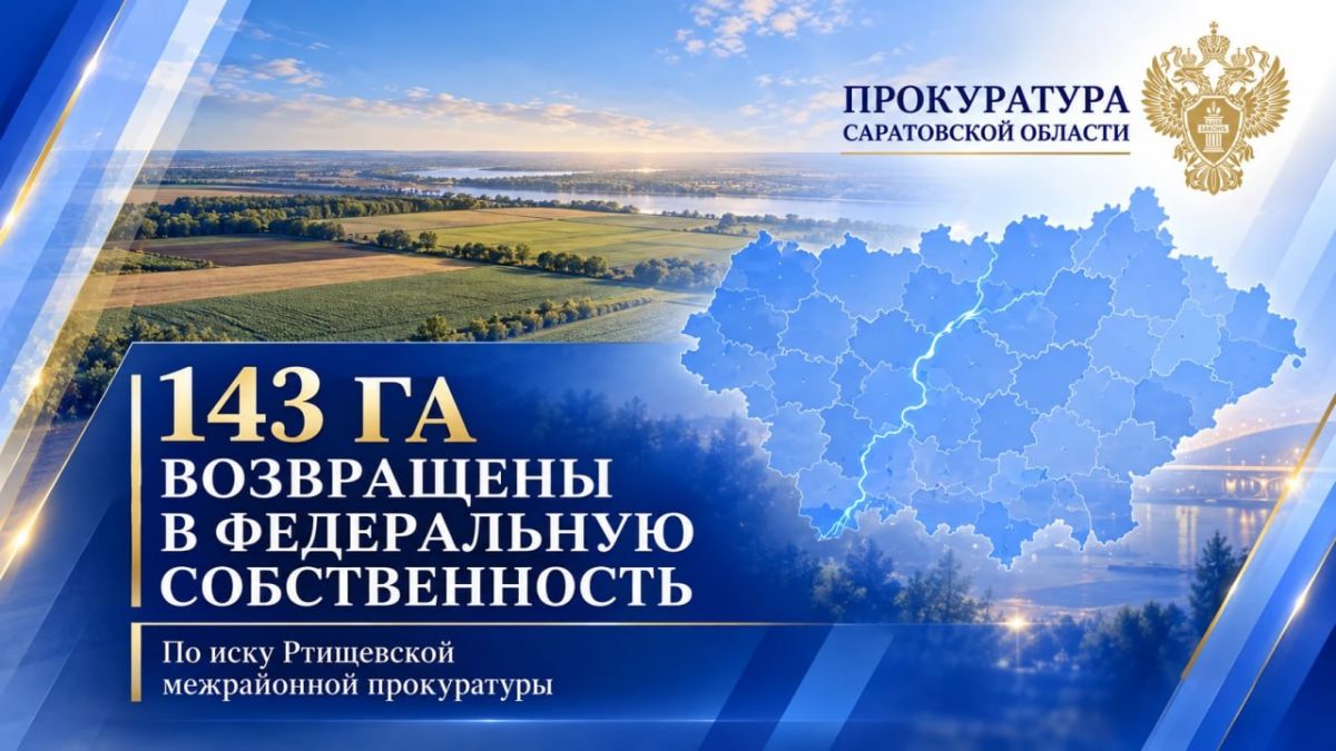 Подготовка Балаково к отопительному сезону находится на контроле прокуратуры Подготовка Балаково к отопительному сезону находится на контроле прокуратуры