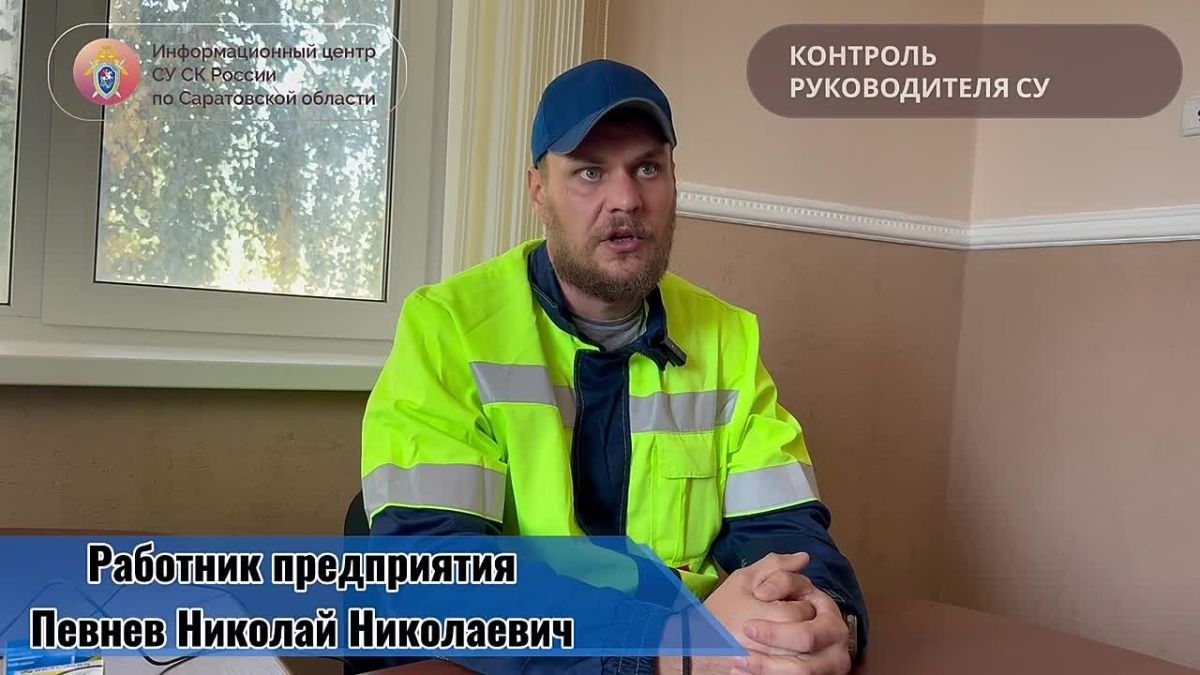 Сотрудники СУ СК России по Саратовской области добились погашения задолженности по заработной плате перед работниками организации на сумму свыше 15 миллионов рублей