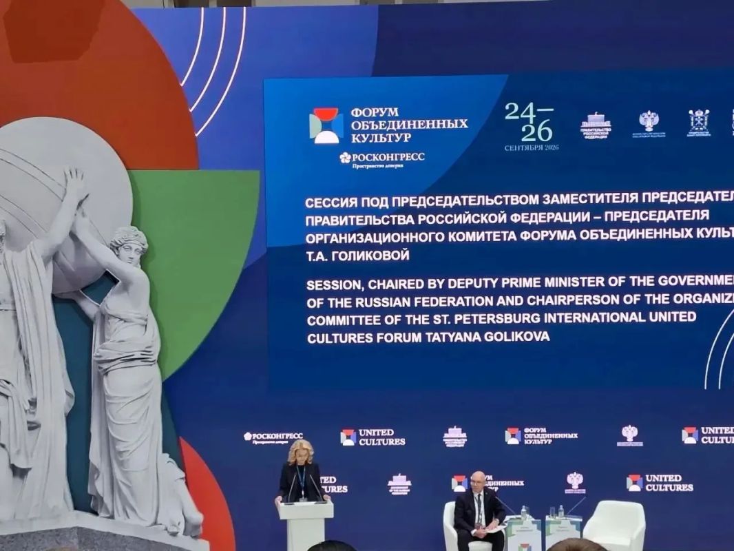 Вместе с руководителями ведущих учреждений культуры Саратовской области принимаю участие в XII Санкт-Петербургском Международном форуме объединённых культур Вместе с руководителями ведущих учреждений культуры Саратовской области принимаю участие в XII Санкт-Петербургском Международном форуме объединённых культур