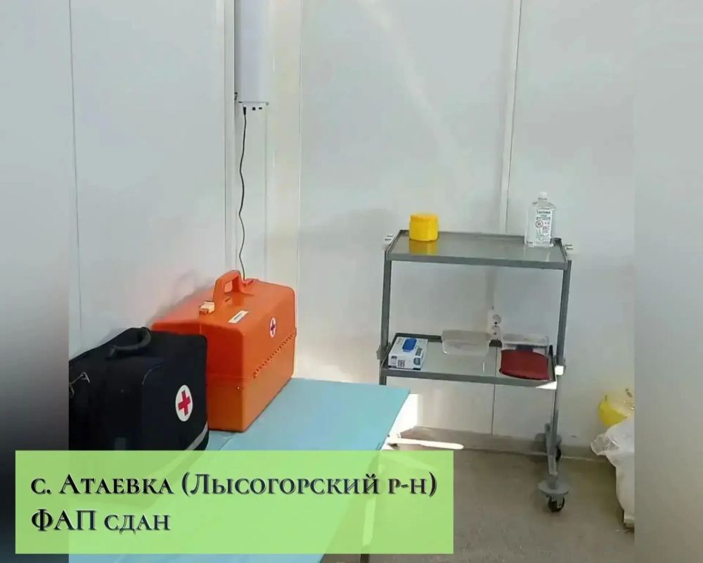 Панков отметил низкие темпы строительства ФАПов в Саратовской области Панков отметил низкие темпы строительства ФАПов в Саратовской области