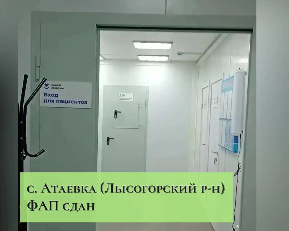 Панков отметил низкие темпы строительства ФАПов в Саратовской области Панков отметил низкие темпы строительства ФАПов в Саратовской области