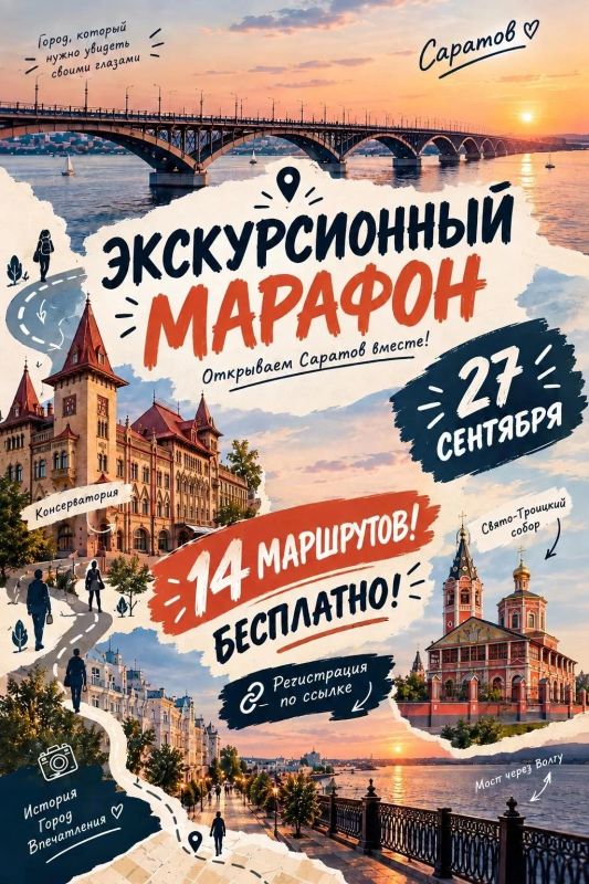 Дорогие друзья !. Поздравляю всех с Всемирным днём туризма! Дорогие друзья !. Поздравляю всех с Всемирным днём туризма!