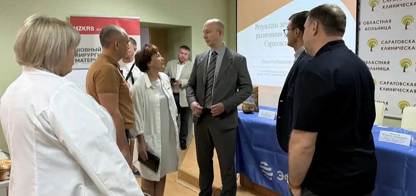 В Саратове состоялась масштабная конференция хирургов