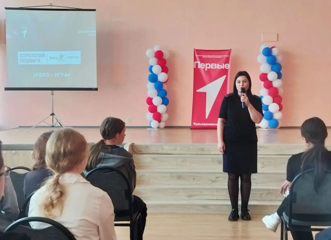 Саратовские полицейские и специалисты «Движения Первых» провели со школьниками квиз-игры «Нет экстремизму!» Саратовские полицейские и специалисты «Движения Первых» провели со школьниками квиз-игры «Нет экстремизму!»