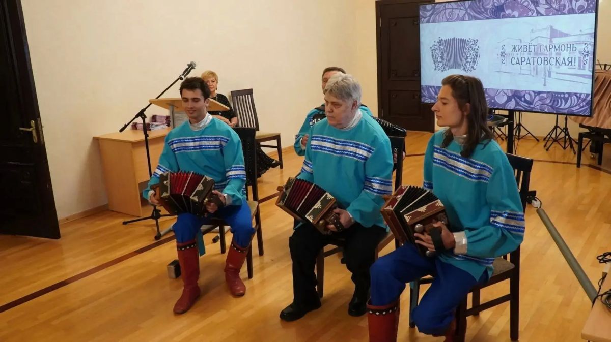 В Саратове состоялась презентация нотного сборника «Живёт гармонь Саратовская!» В Саратове состоялась презентация нотного сборника «Живёт гармонь Саратовская!»