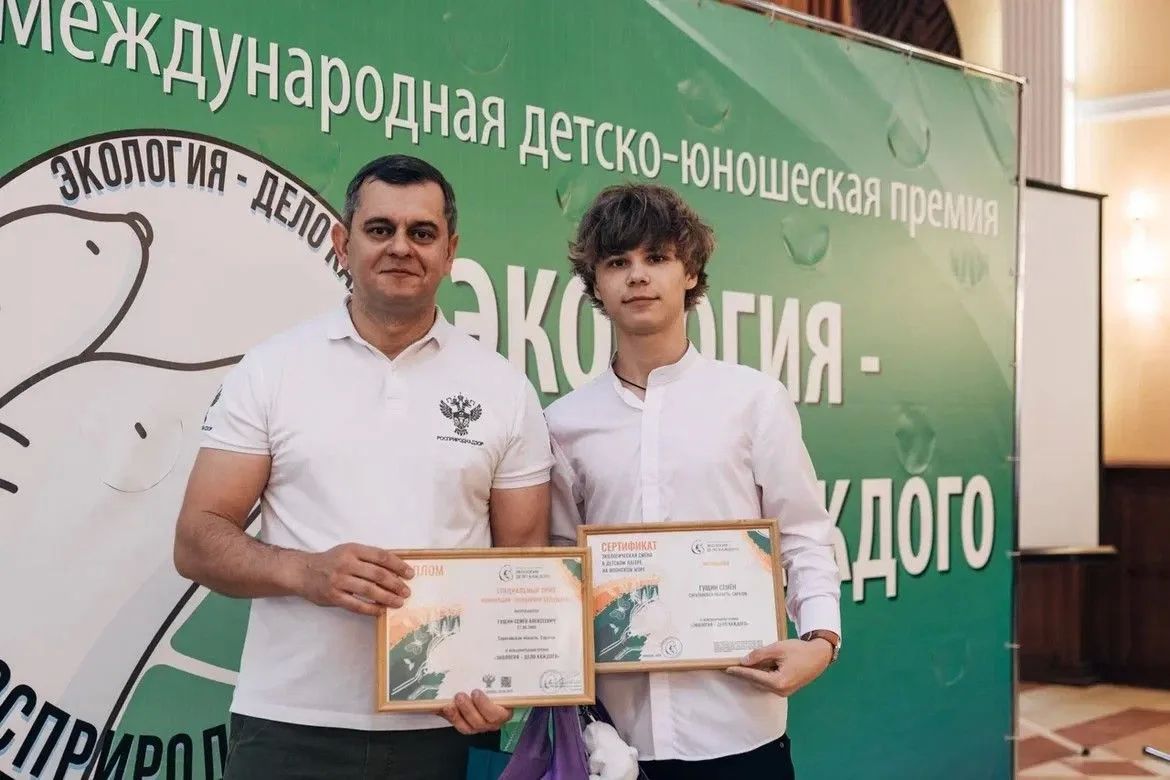 В Саратове наградили победителей и призеров международной эко-премии В Саратове наградили победителей и призеров международной эко-премии