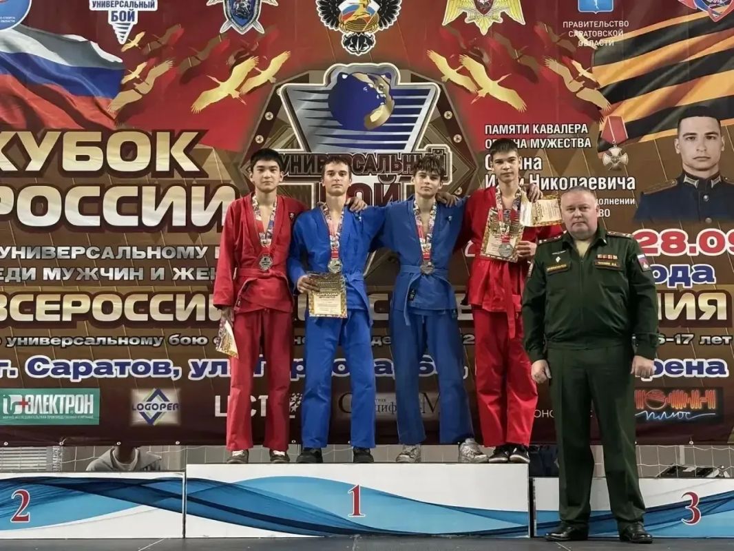 Воспитанники Спортивно-технического центра — призёры Всероссийских соревнований по универсальному бою