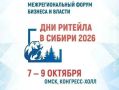 ���� ������ ��������������� ����� ���� ������� � ������ � 2026�