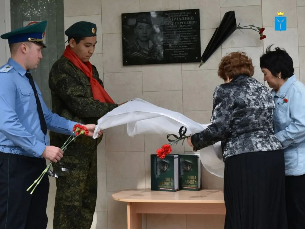 В Новоузенске в МОУ СОШ №1 открыли мемориальную доску погибшему участнику СВО Жанату Куанчалиеву
