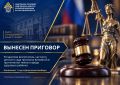 В Саратове воспитатель частного детского сада признана виновной в причинении тяжкого вреда здоровью ребёнка