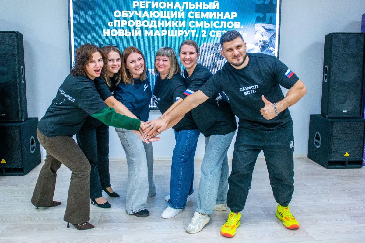 Молодёжный центр города Балаково стал площадкой регионального семинара «Проводники смыслов Молодёжный центр города Балаково стал площадкой регионального семинара «Проводники смыслов