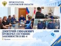 ����������� ��������� ������� �������� ��������� ���������� � �������������� ������� � 4