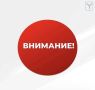 Ограничение движения в Саратове