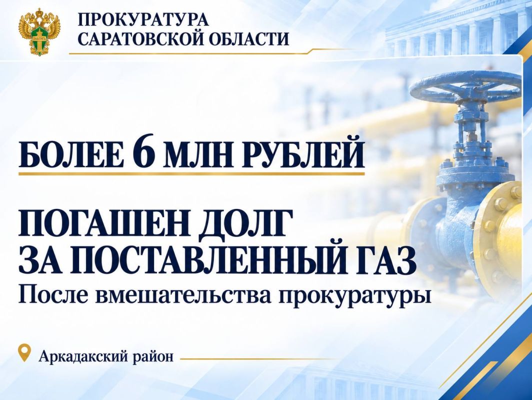 Прокуратура организовала для детей из многодетных семей посещение баскетбольного матча Прокуратура организовала для детей из многодетных семей посещение баскетбольного матча