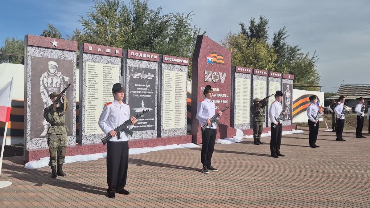 В Саратовской области открыли сквер в честь участников спецоперации