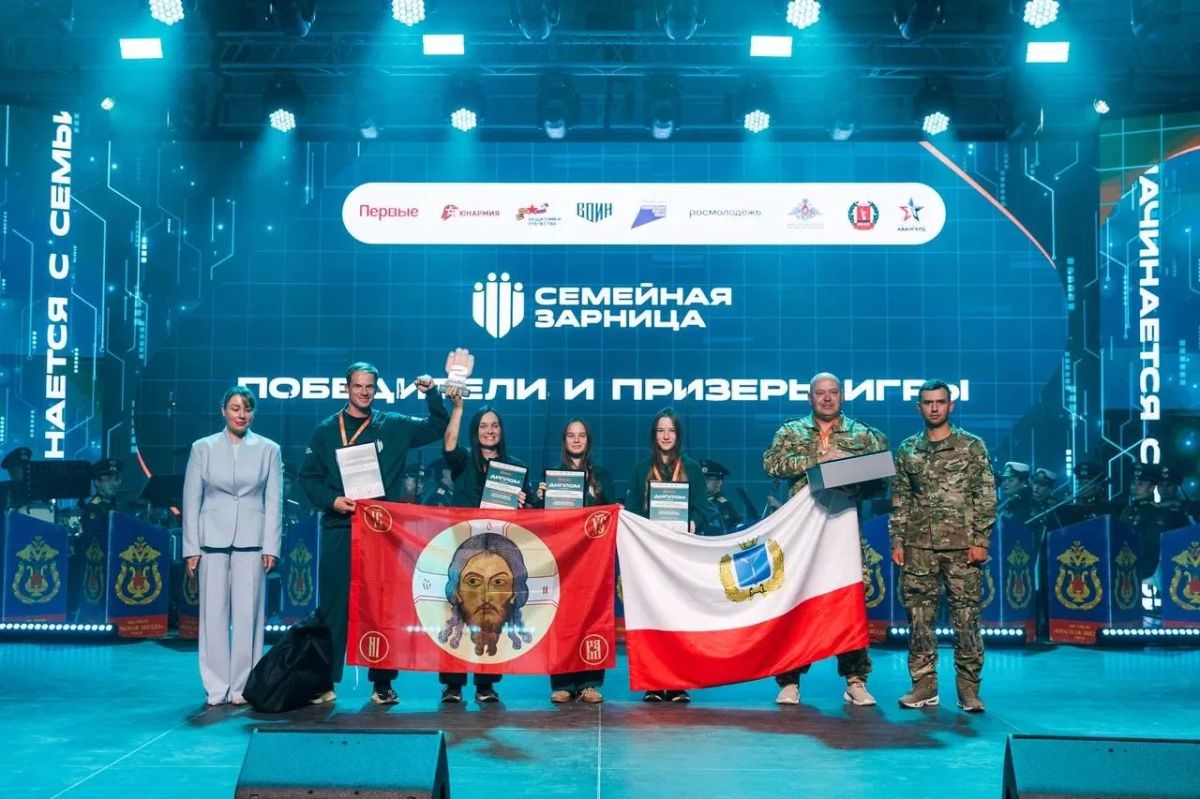 Саратовская семья стала серебряным призером Всероссийской игры «Семейная зарница» Саратовская семья стала серебряным призером Всероссийской игры «Семейная зарница»