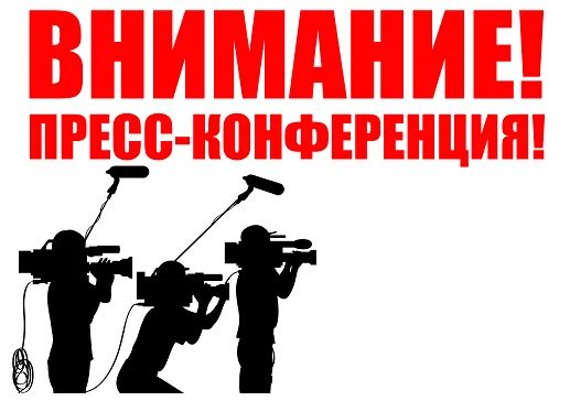 1 октября состоится пресс-конференция, посвящённая открытию XIII фестиваля "Киновертикаль"