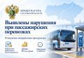 ���������� ����������� ����������� ������� ��������� ��� ����������� ������������ ���������