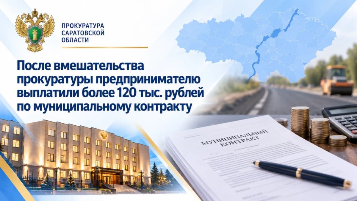 О героях прокуратуры Саратовской области рассказали будущим юристам О героях прокуратуры Саратовской области рассказали будущим юристам