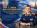 Уважаемые жители Саратовской области!