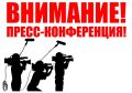 1 октября состоится пресс-конференция, посвящённая открытию XIII фестиваля "Киновертикаль"