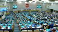 ПЕРВОЕ ЗАСЕДАНИЕ ГОСУДАРСТВЕННОЙ ДУМЫ ПОСЛЕ ИЗБИРАТЕЛЬНОЙ КАМПАНИИ