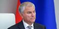 Вячеслав Володин избран председателем Госдумы 9-го созыва