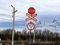 В Саратовской области на 12 часов закроют переезд