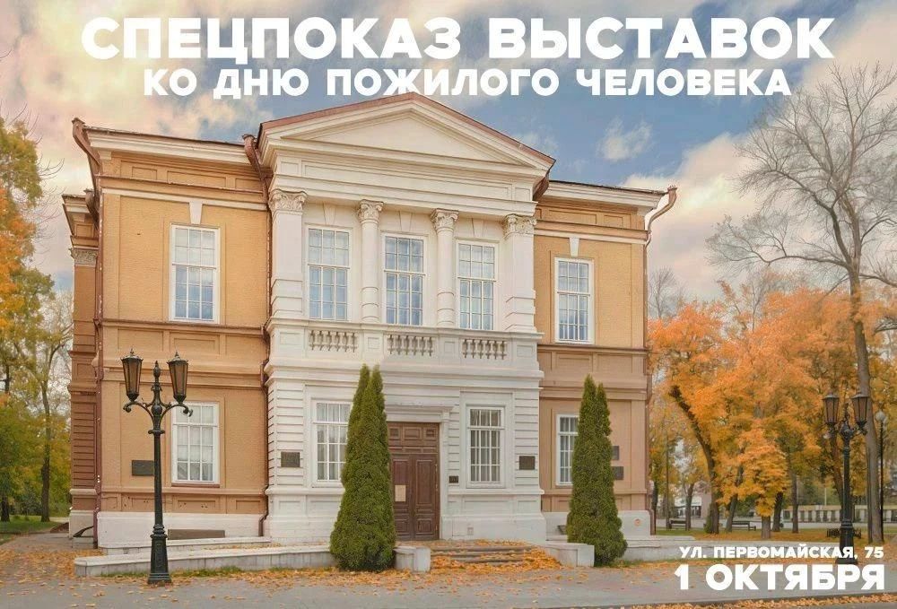 Сегодня отмечается Международный день пожилого человека