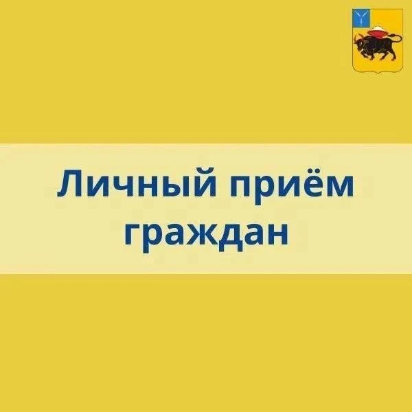 В субботу, 3 октября, по поручению губернатора Саратовской области Романа Бусаргина проведу личный прием участников СВО и членов их семей