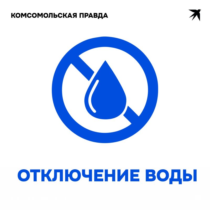 В Саратове 2 октября отключат холодную воду на улице Аэропорт