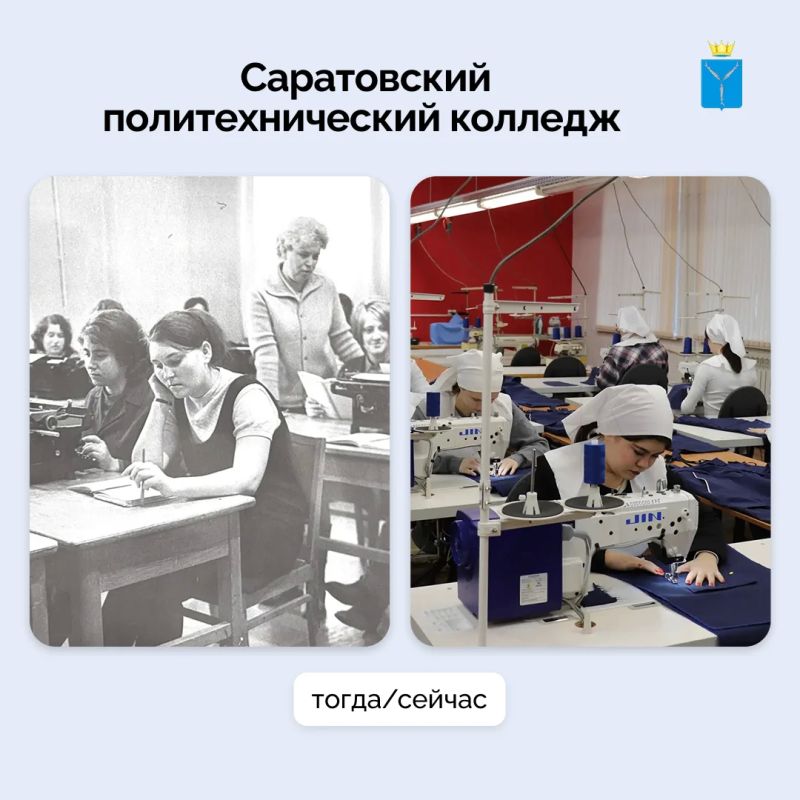 В День среднего профессионального образования Саратовский политехнический колледж отмечает 60-летие В День среднего профессионального образования Саратовский политехнический колледж отмечает 60-летие