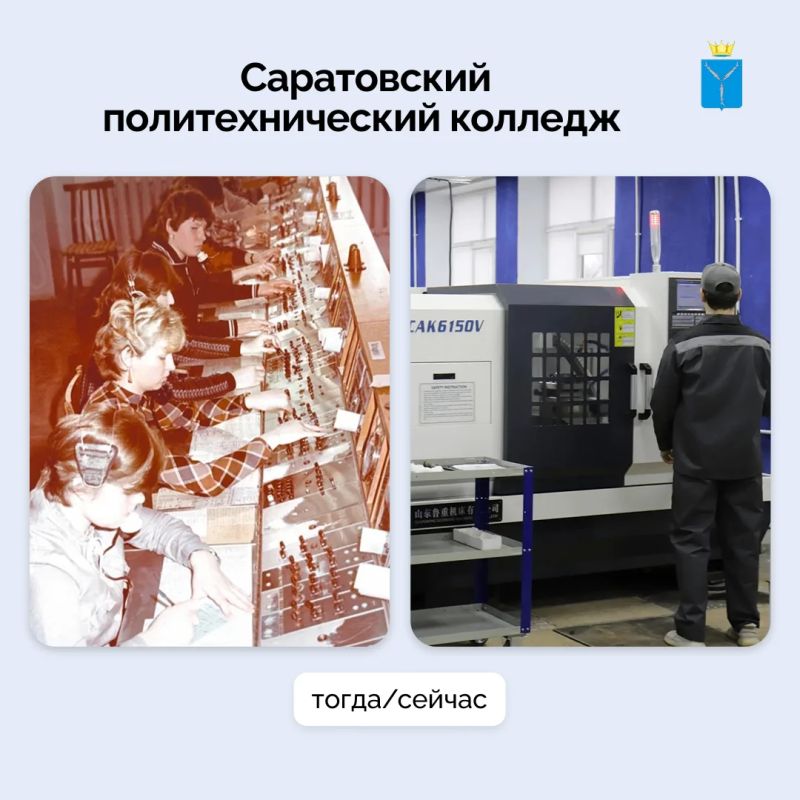 В День среднего профессионального образования Саратовский политехнический колледж отмечает 60-летие В День среднего профессионального образования Саратовский политехнический колледж отмечает 60-летие