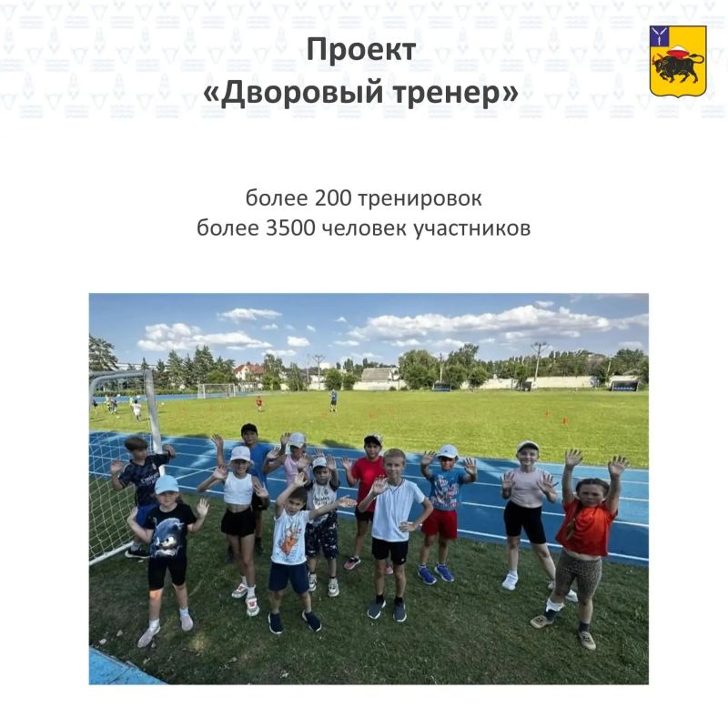 Подвели итоги летней оздоровительной кампании в Энгельсском районе Подвели итоги летней оздоровительной кампании в Энгельсском районе