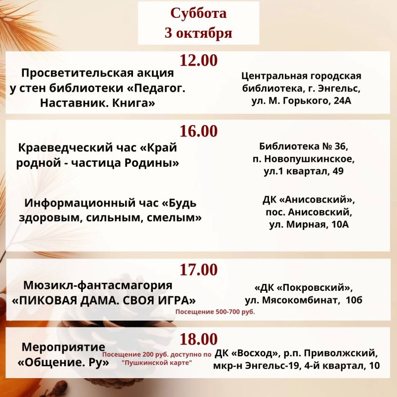Уважаемые жители и гости города! Уважаемые жители и гости города!